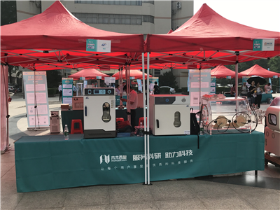 山東大學校園巡展