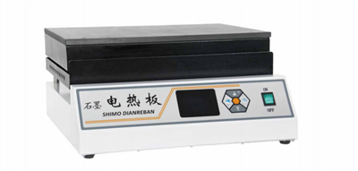 智能石墨電熱板 型號：DRB-2