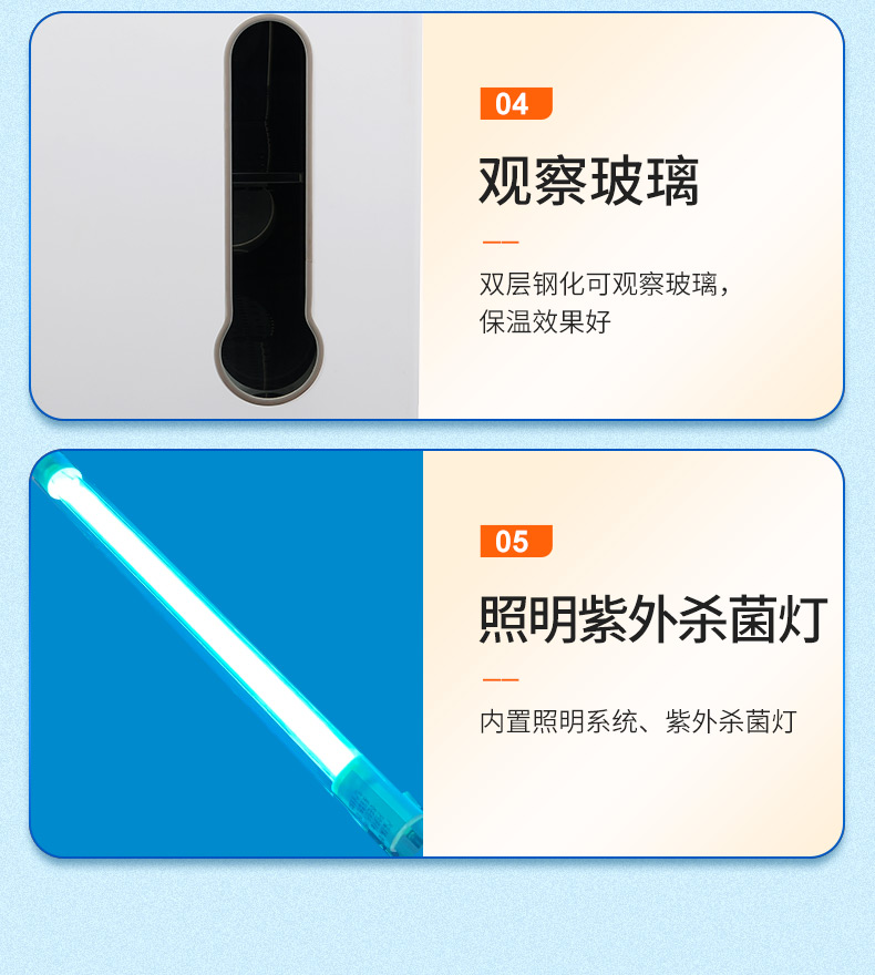 生化培養箱_10.jpg